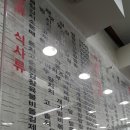 김밥365 원호점 네이버블로그