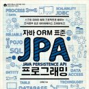 (주)광일테크 | 2019년 우아한테크코스 회고