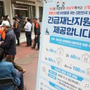 태평2동 행정복지센터 이미지