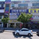 꿈꾸는터전작은도서관 이미지