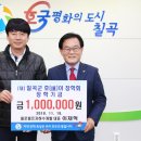 ㈜동화건설 이미지