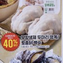 신일알뜰쇼핑 네이버블로그