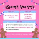 ICHEON131 네이버블로그