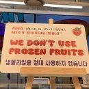 탕후룰루탕후루