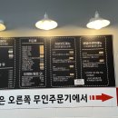 신전떡볶이탕정점