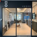 산본중심한의원 이미지