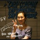 데프댄스DEFDANCE)학원데프댄스DEFDANCE 이미지