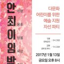 위례스즈키바이올린첼로음악학원