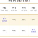 남양주야구연습장