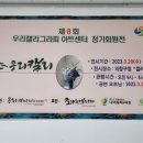 북면중앙어린이집 이미지