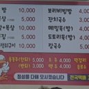 의성국수