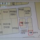 평동공인중개사사무소 이미지