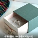 6 | 비아드골드 14k 금물고기 담수진주반지 후기｜행운을 담은 6월탄생석 데일리 반지 추천