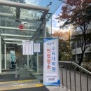 상명대학교 교육대학원 | [교육대학원 사서 교육] ①중앙대, 명지대, 상명대, 경기대 교육대학원 사서 교육 면접 후기