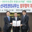 추모공원 관리사무소 이미지