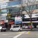 카페인디블루 - 의왕시 성고개로 53 | 카페인디블루