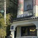 배상현 | [웨딩] 포튼가먼트 강남점 - 예복 맞춤 후기 (렌탈은 별도 건물)