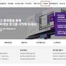 이니시스-정기과금