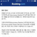 더프린스호텔 이미지
