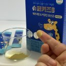 키즈유산균! 키즈비염영양제 슈퍼키즈B 퀘르세틴&amp;커큐민유산균