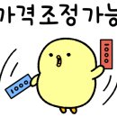 스카이파크빌로텔 이미지