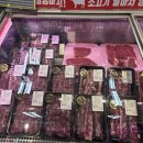 소망푸줏간 - 수원시 팔달구 수원천로 254 | 소망푸줏간
