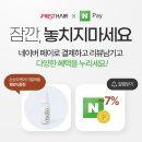이쁘다헤어 하단점