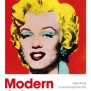 모던아트 이미지