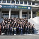 박재규 제12대 경남대 총장 취임-2023년 2월 8일 이미지