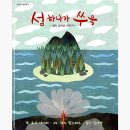 한실초등학교 이미지