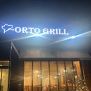 Orto Grill (오르토그릴) | 봉담 맛집:: 오르토그릴(ORTO GRILL)