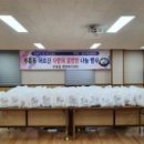 부흥동행정복지센터_동 네이버블로그