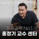 홍정약국 | 역삼동헬스 더리셋 헬스케어 언주역점 피티 가격 정보