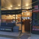 신통치킨단국대점