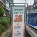 족발예찬 방배직영점 | 방배역 족발 회식 장소로 좋은 족발예찬 방배점 족보세트 후기