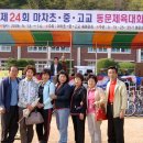 Last time of the happy daying (see you agein) 이미지