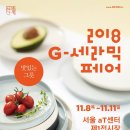 페어