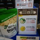 유한회사 더원에프엔씨 이미지