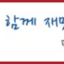 ㈜평산산업 이미지