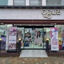 오렌즈앤안경나라관저점 네이버블로그