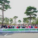 부천상공회의소 이미지