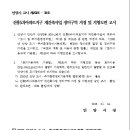 진흥5차 이미지