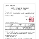 군도1호선 이미지