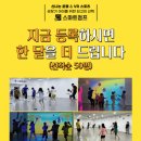 스마트점프대구 네이버블로그