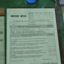 수영구보건소 | 수영구 보건소 백일해 유료 접종 후기