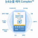 달의눈물 | 좋대서 먹여본 강아지 사료 눈물 한달 급여 후기