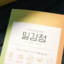 논현정한의원 네이버블로그