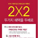 아이젠트리 동호점 이미지