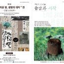 소달중 이미지