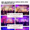 미탄초등학교 이미지